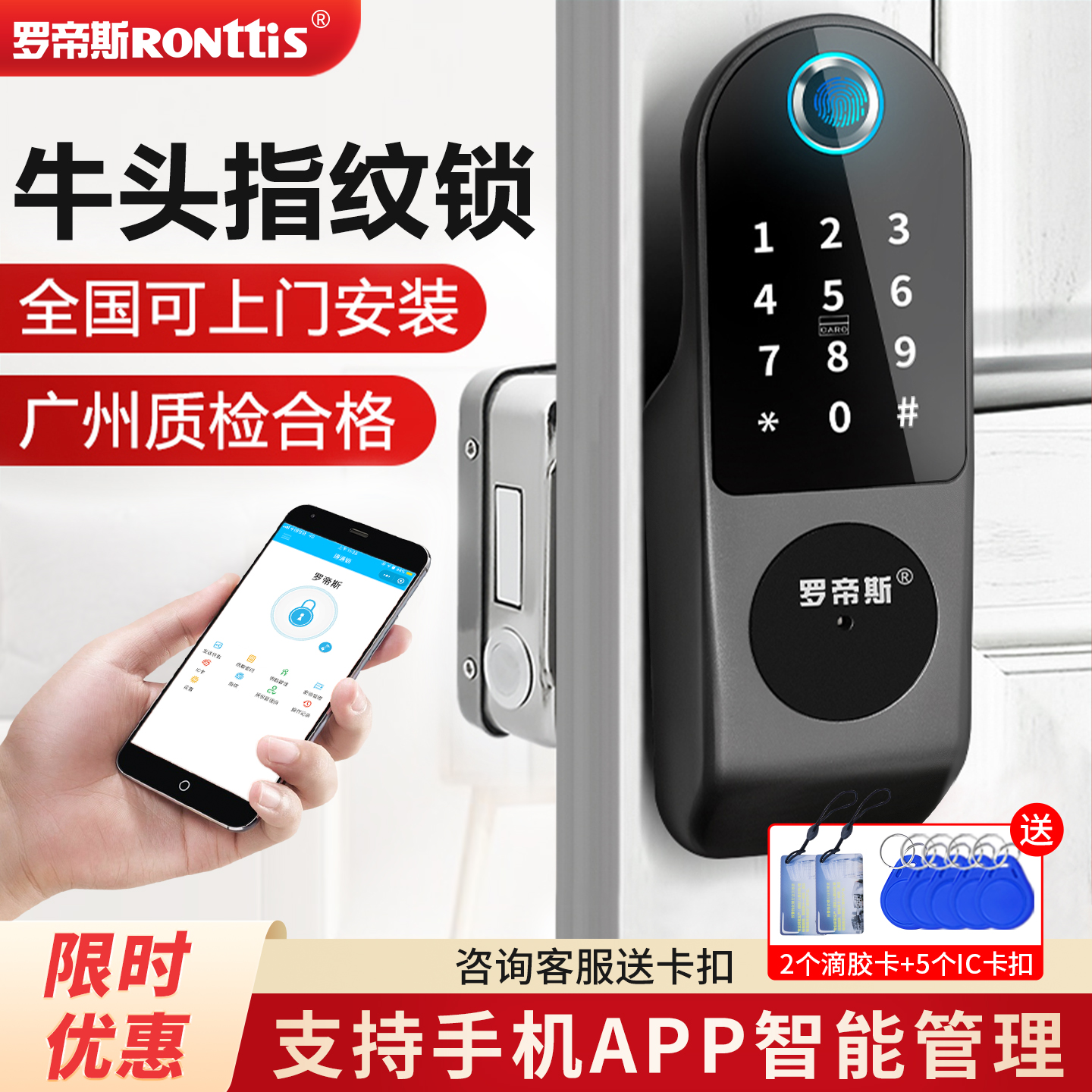 铁门指纹锁密码锁老式门可用