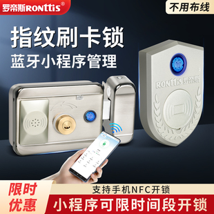 罗帝斯防盗门大门木门电子刷卡指纹锁铁门老式牛头锁门禁电控锁