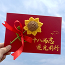 十八岁成人礼物信封信纸套装 男生女孩生日卡片青春成长中高考贺卡