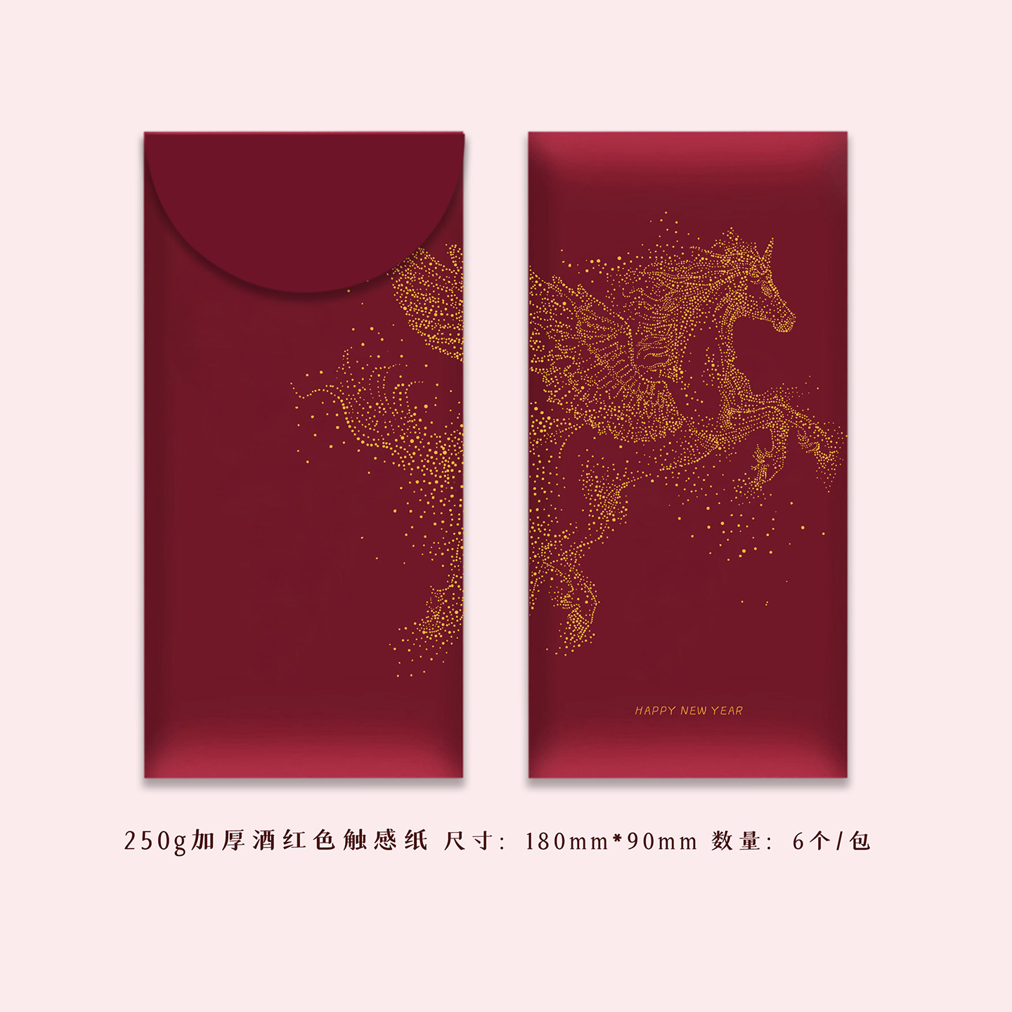 2026新款春节创意马年红包千元过年利是封定制新年元旦烫金压岁钱,节庆用品/礼品,红包/利是封,淘宝优惠券,粉丝福利购,淘宝优惠卷