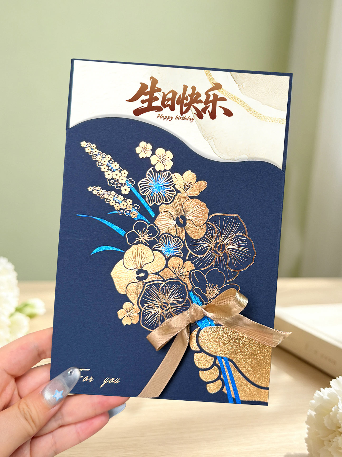 员工生日贺卡定制商务企业公司高级感恩祝福简约感谢卡片信封手写