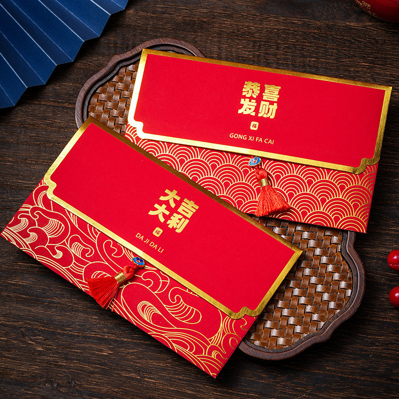 2025新款红包平安喜乐小孩新生儿出生满月福袋创意流苏利是封通用,节庆用品/礼品,红包/利是封,淘宝优惠券,粉丝福利购,淘宝优惠卷