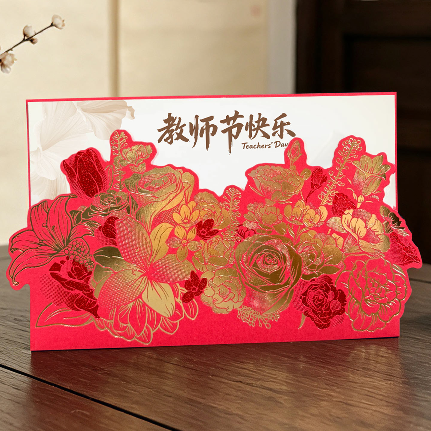 贺卡定制高级感生日感谢卡图片