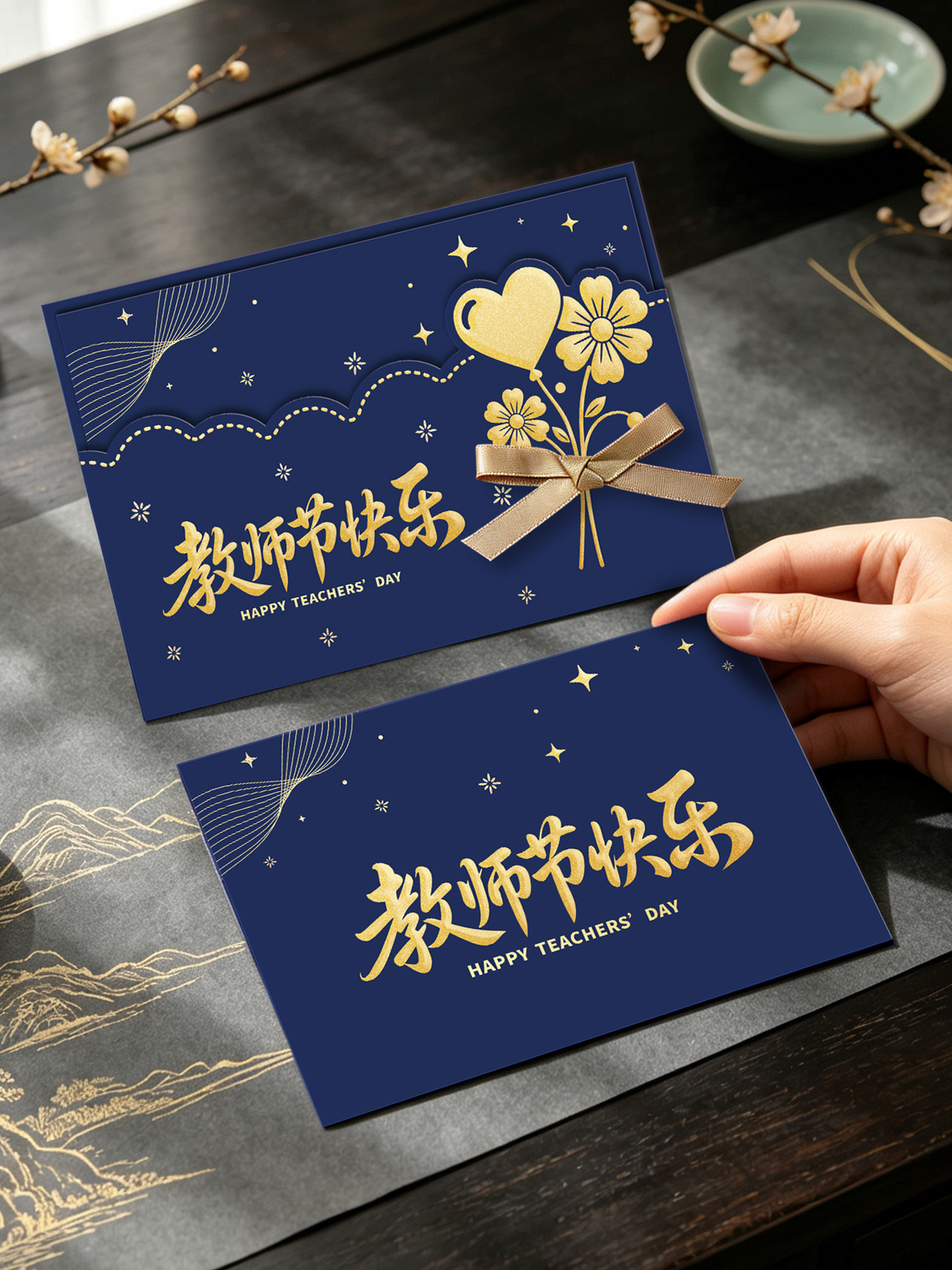 教师节贺卡定制2026新款创意高级感谢师恩送老师祝福手写立体卡片