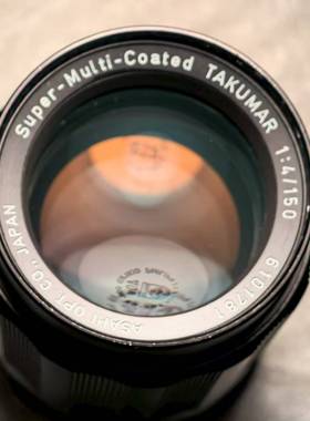 宾得超级镀膜太苦玛150/4 M42镜头，PENTAX SMC TAKUMAR 150F4