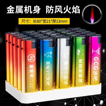 2026金属防风打火机直冲火焰耐用充气打火机定制LOGO电子点火充气