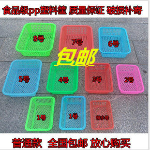 塑料筐滴水箩洗菜筛子小方筐长方形分类篮小篮子加厚收纳框子 特价
