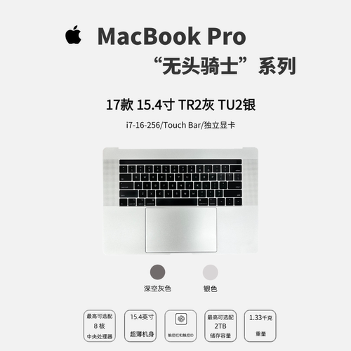 苹果/apple无头骑士Macmini便宜