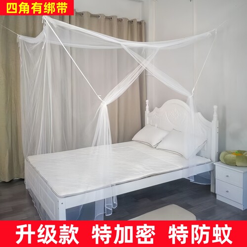 家用蚊帐双人床加密防蚊免安装