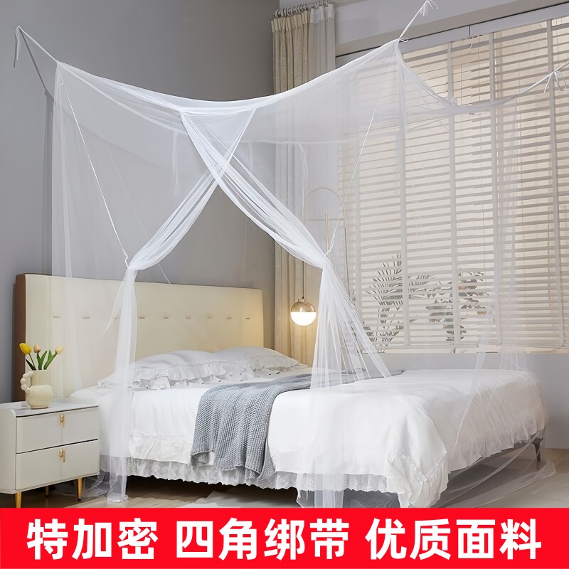家用双人床加密蚊帐大床防蚊