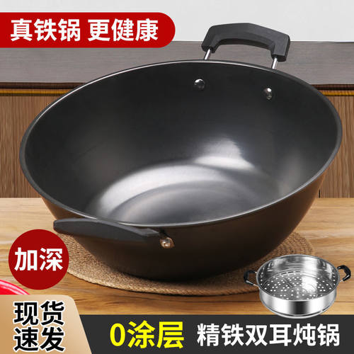 炒锅铁锅家用老式双耳平底不生锈纯铸铁电磁炉燃气通用加厚炒菜锅