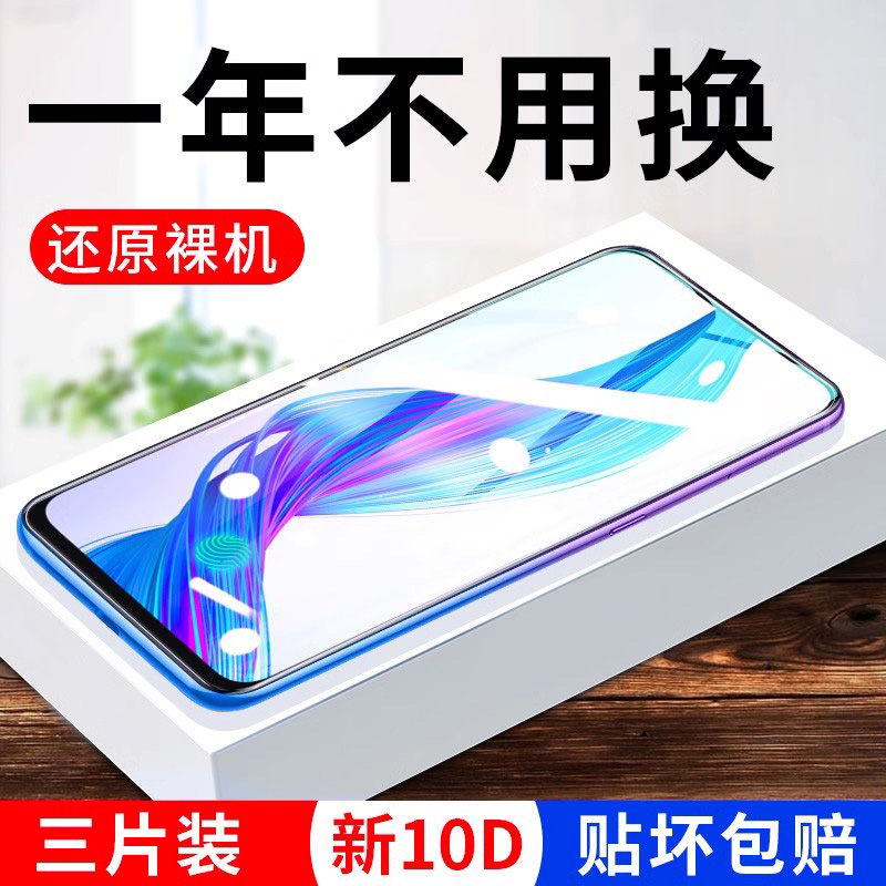 适用realmex钢化膜realme x青春版全屏覆盖realmex2pro蓝光realmeX50m手机膜realmeQ真我x50pro玩家版5g版por 3C数码配件 手机贴膜 原图主图