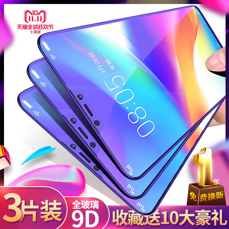 vivoy79¸Ö»¯Ä¤y85È«ÆÁ¿¹À¶¹ây75ÊÖ»úy97²£Á§y79a»¤ÑÛvivoy66/66i·Àˤ 67aÔ»úviviy67È«°ü±ßvoviyÔ×°viv0Ѿ