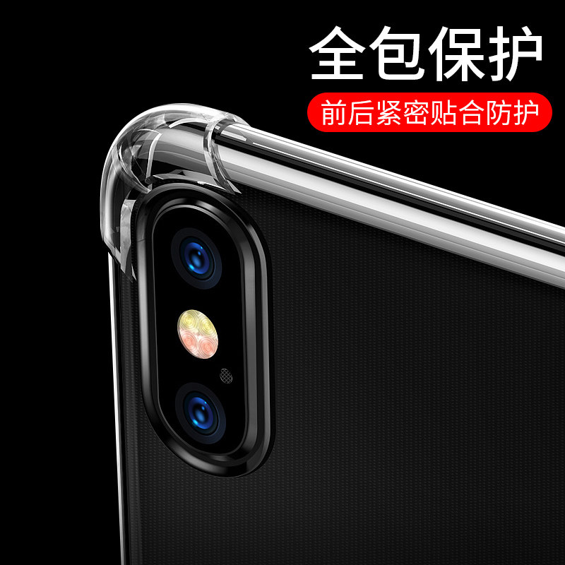 oppoa5 Mobile phone shell oppoa9 gasbag a9x smart cover a3 tide opopa7 paragraph a57 female a77 male oppoa59s transparent a73 ultrathin 0pp0a79 silica gel a59 soft a83 Fall a1 shellin the 3C Digital Accessories, Cell Phone Accessories , Phone Protection Case/Shell  category - from Buy2taobao.com to provide professional Taobao agent buy service