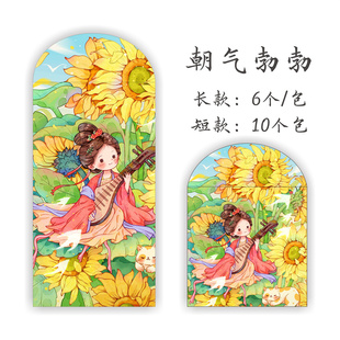 朝气勃勃~2025新款抢眼色系古风人物古琴琵琶百元千元红包利是封