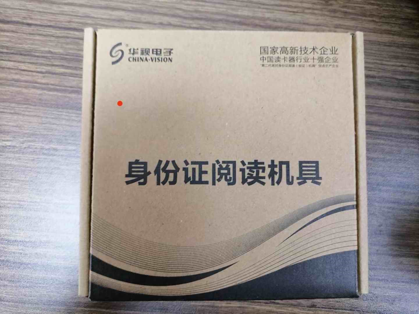 华视身份阅读机具CVR-100N身份读卡器身份识别阅读器 USB接口