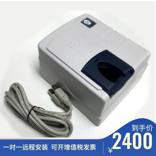 长春鸿达S680滚动式指纹采集仪电子远程指纹仪门禁手机数据管理器