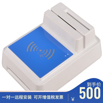 华大HD-100多功能智能读写器身份证医保社保信息健康卡IC卡读卡器