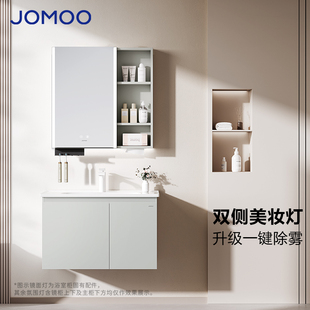九牧除雾浴室柜陶瓷一体盆卫生间洗手盆洗脸盆柜组合洗手台卫浴柜
