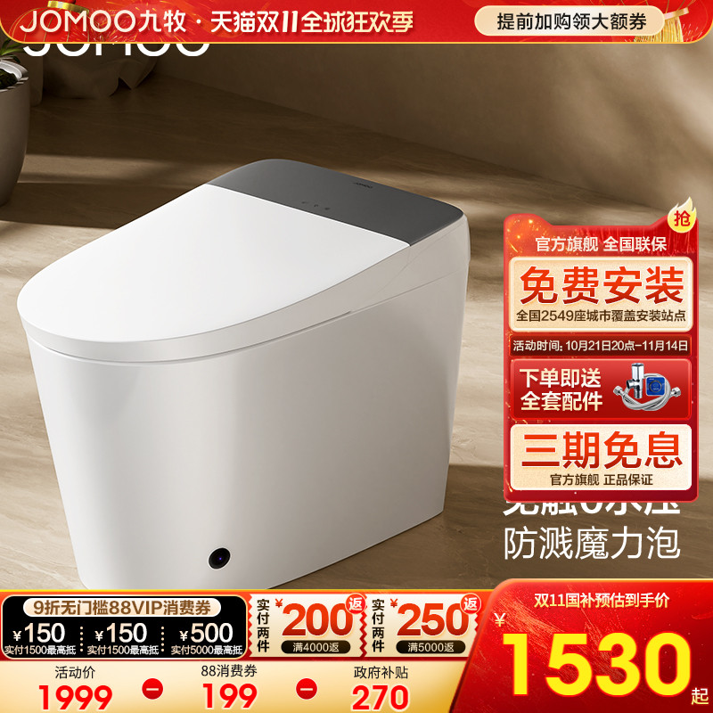 告别水压限制 离座智能识别大小冲