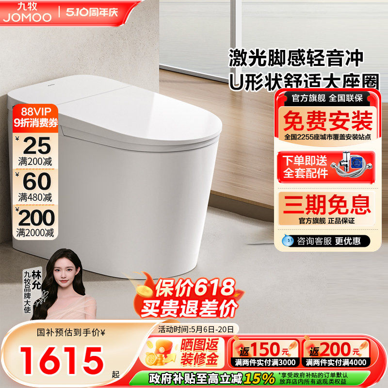 ���ڲ�����������������������������Ͱ����ȫ�Զ���Ȧ���ȿ���������SQ6451��SQ6451������/�Ÿг�ˮ U��������Ȧ 305mm  1346.4Ԫ(������)