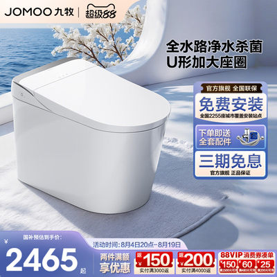 泡沫盾+脚感冲水+脚感翻盖翻圈