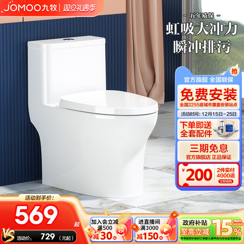 【官方旗舰店】【正品千城送货入户包安装】