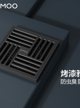 九牧卫浴官方防臭地漏卫生间防虫加厚防返溢洗衣机地漏全铜黑色
