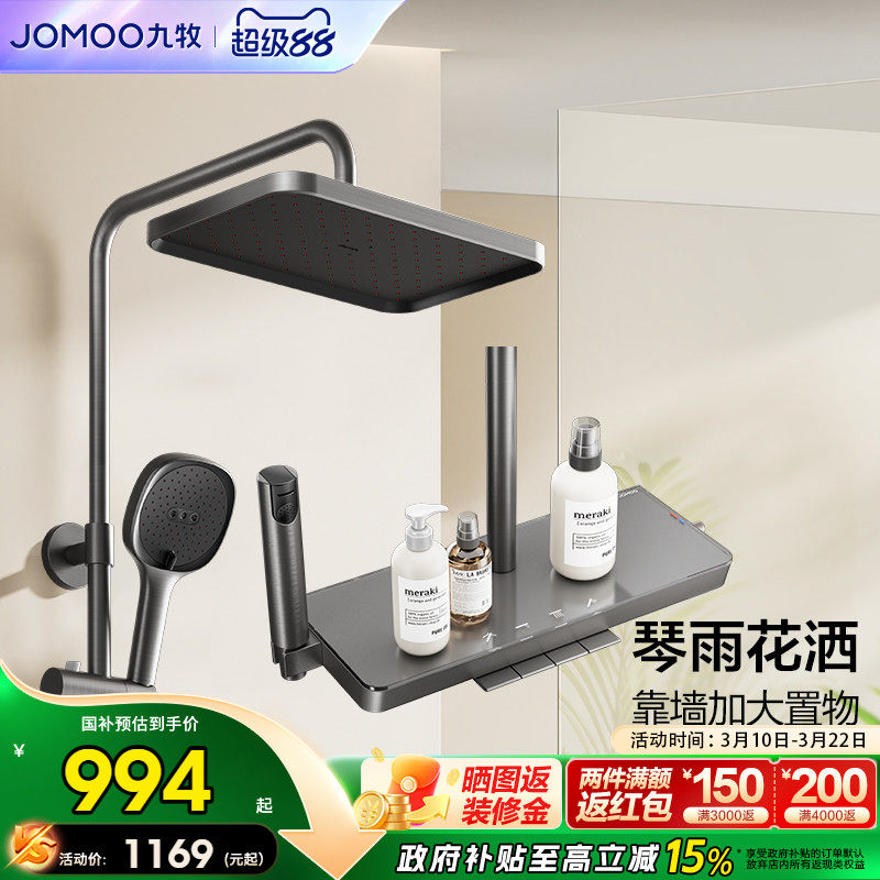 ������ǽ��ԡ����35cm��. ������ԡ���ٰ�����ԡ������װ��ԡ����ǽ�������Զ�����ԡ����ͷ 908.65Ԫ(������)