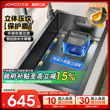 九牧官方洗菜盆304不锈钢水槽大单槽手工纳米厨房台下加厚洗碗