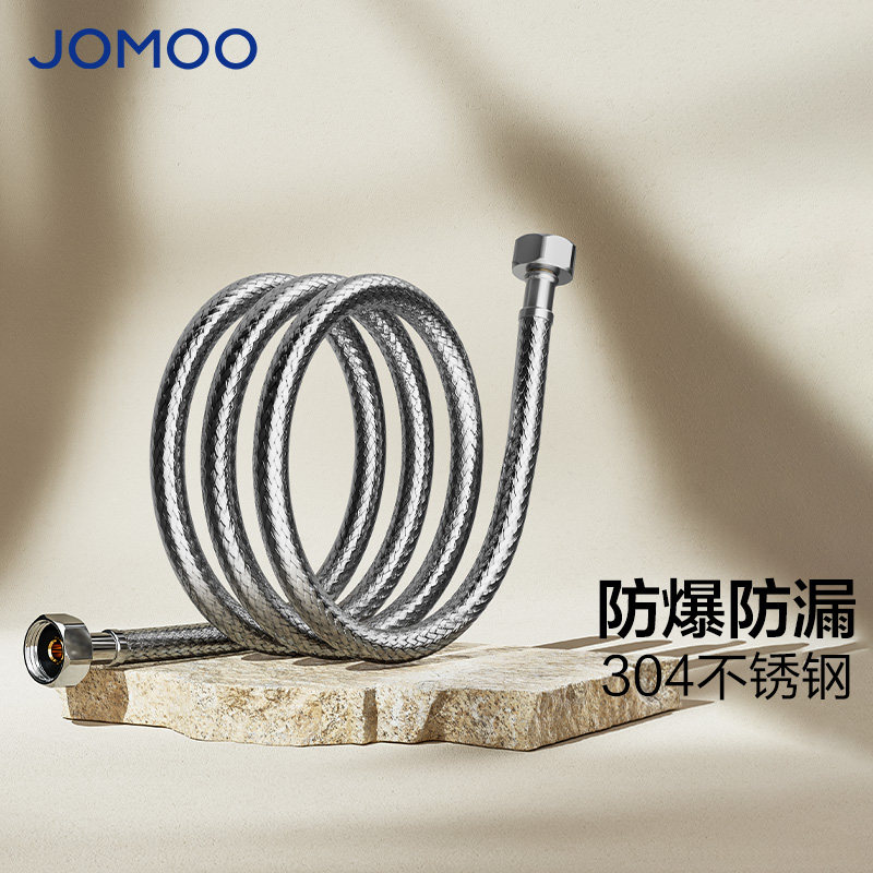 九牧不锈钢金属波纹管编织冷热进水软管水管家用马桶热水器配件