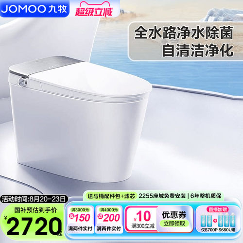 【无水压限制】【自动翻盖】【四重泡沫盾】