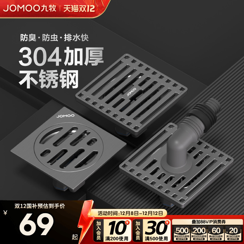 ԡ콢304ֵ©ϴ»© 51.51Ԫ()