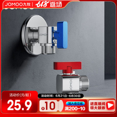 全铜球阀九牧防爆防漏