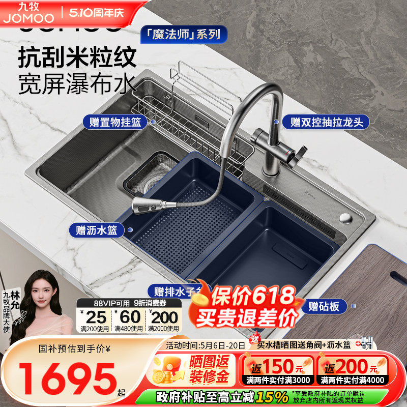 ����Ʒ������ħ��ʦ�ٲ�ˮ������ʽ�����׳����󵥲���ͷϴ���� 1114.69Ԫ(������)
