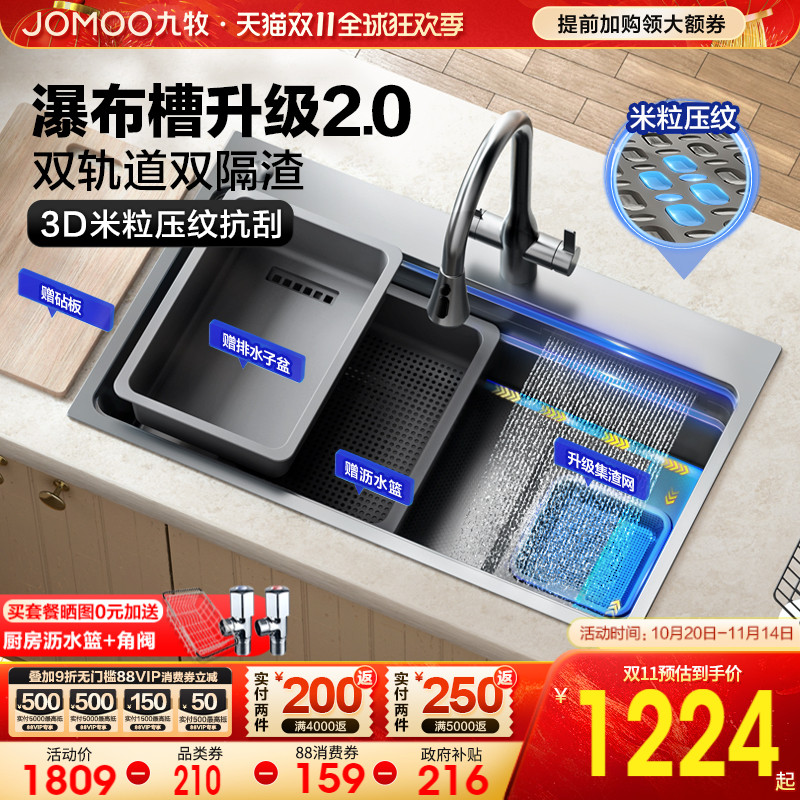 新品飞雨瀑布 纳米抑菌 阶梯式导轨