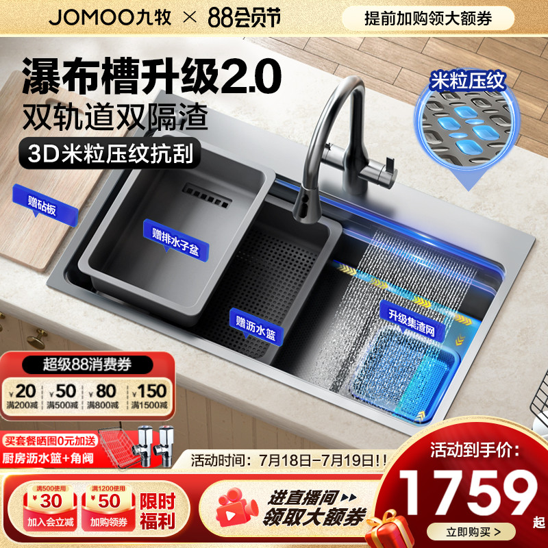 新品飞雨瀑布 纳米抑菌 阶梯式导轨