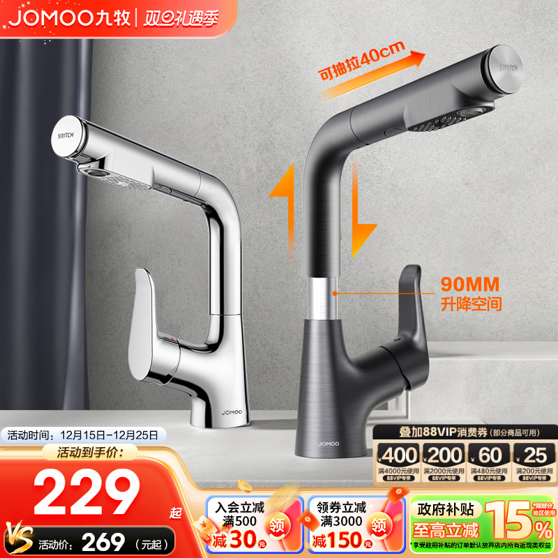 ������ԡ��Ʒ����ˮ��ͷ���������ˮ��ͷϴ����ϴ����̨��ˮ��ͷ 228.65Ԫ(������)