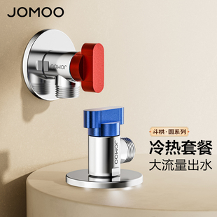 九牧热水器三角阀家用全铜水阀全开大流量球阀球芯直通开关阀