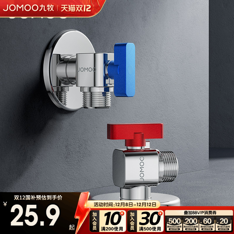 全铜球阀九牧防爆防漏