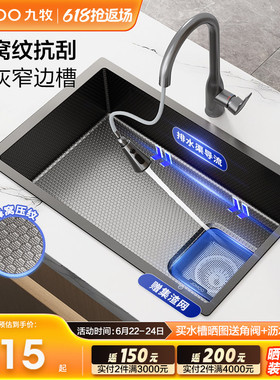 【新品】九牧卫浴水槽洗菜盆大单槽手工纳米枪灰色单槽台下盆套装