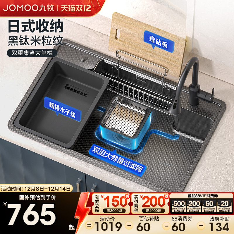 ڲٷˮ۳󵥲۲ʽϴ̨ϴˮ 815.15Ԫ()