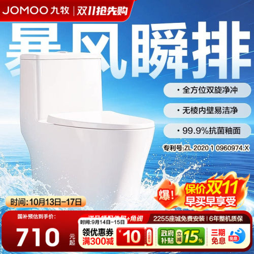【官方旗舰店】【正品千城送货入户包安装】