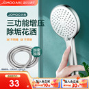 九牧卫浴花洒喷头淋浴花洒套装 增压喷头浴室莲蓬头家用花洒头软管