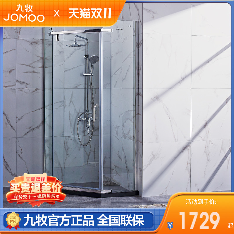 九牧卫浴淋浴房一体式家用钢化玻璃浴室隔断钻石型【支持定制】|msdalam kategori keluarga memasang ibu, kelengkapan peribadi, Bilik pancuran, Bilik pancuran - dari Buy2taobao.com untuk memberikan perkhidmatan ejen Taobao profesional membeli