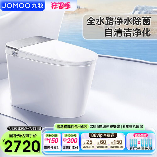 【无水压限制】【自动翻盖】【四重泡沫盾】