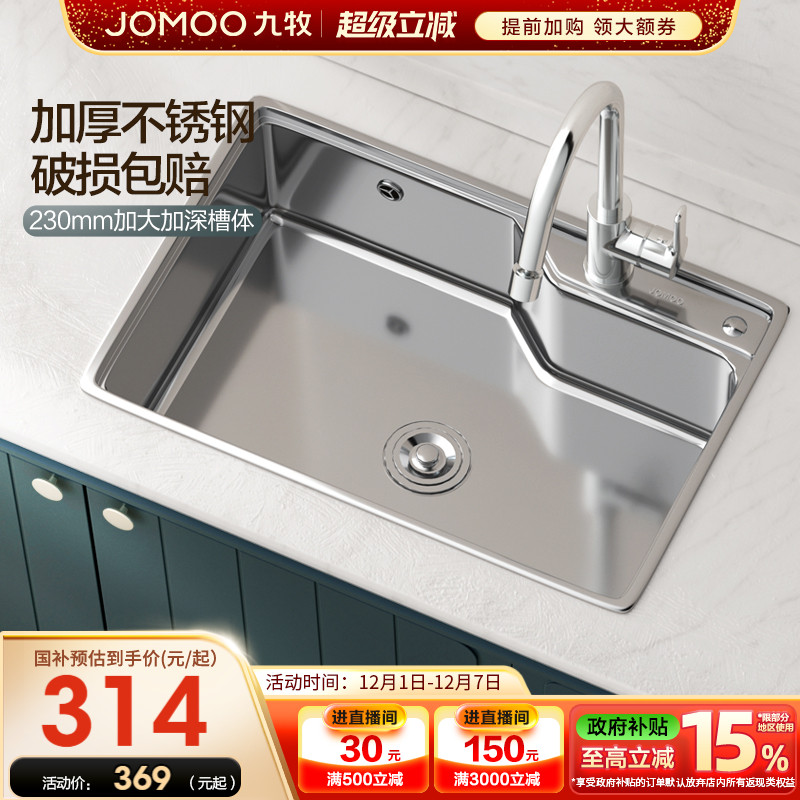 ԡˮ۴󵥲ϴ304ϴۼ̨Բ