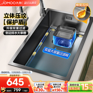 九牧洗菜盆水槽大单槽手工纳米厨房枪灰台下加厚304不锈钢洗碗池