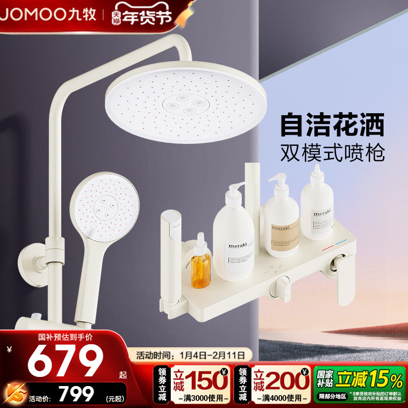 �����ٷ��콢����ԡ��ԡ������װ��������������ԡ�����Ͱ� 628.15Ԫ(������)