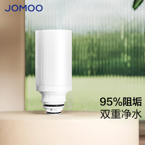 九牧智能马桶泡沫液净水过滤器双重水过滤净滤器官方滤芯1个装